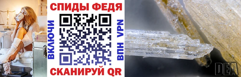 Amphetamine 98%  Элиста 
