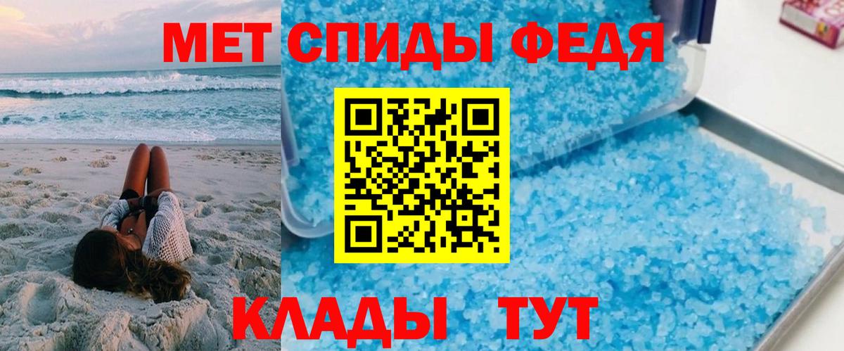 Amphetamine  АМФ 98%  Amphetamine  Вход с VPN  Элиста 