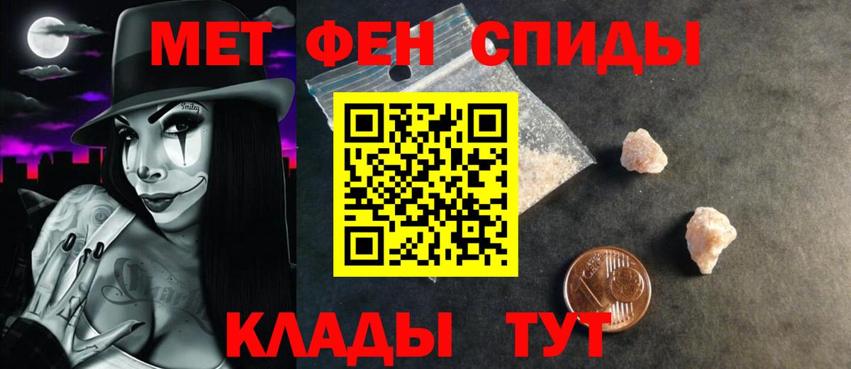 АМФ Розовый Элиста