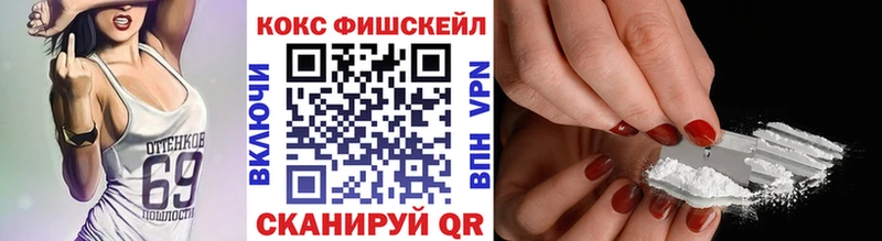 Кокаин 98% Элиста