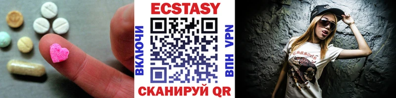 Ecstasy Cube  Элиста 