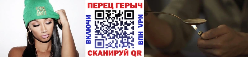 Героин хмурый  Элиста 