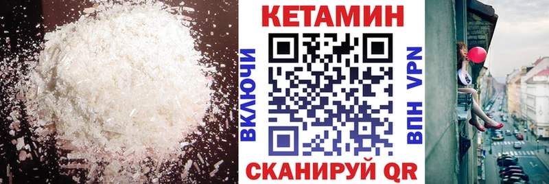 продажа наркотиков  МЕГА маркетплейс  КЕТАМИН ketamine  Элиста 