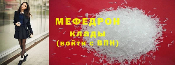 МДМА Ладушкин