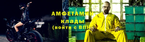 МДМА Ладушкин