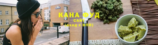дистиллят марихуана Лагань