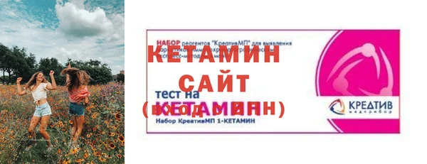 МДМА Ладушкин