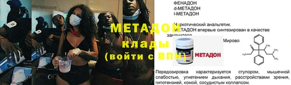 дистиллят марихуана Лагань