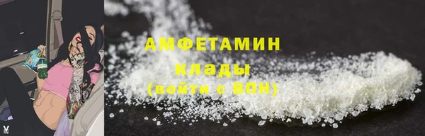 мефедрон VHQ Лабытнанги