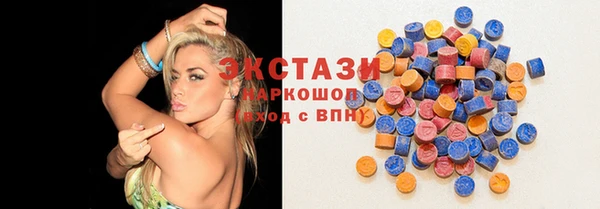 мефедрон VHQ Лабытнанги