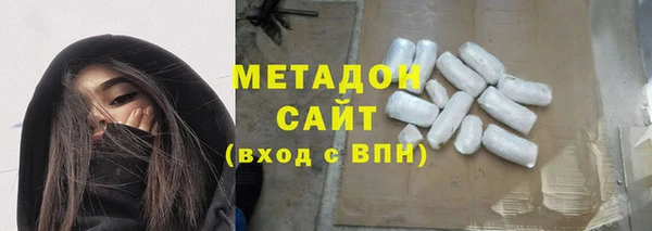 дистиллят марихуана Лагань