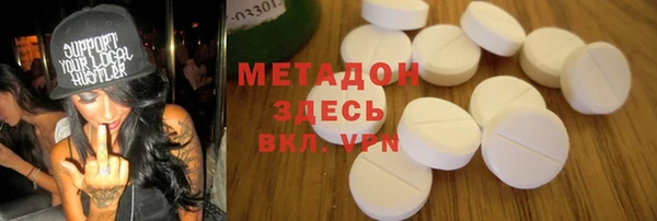 мефедрон VHQ Лабытнанги