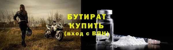 мефедрон VHQ Лабытнанги