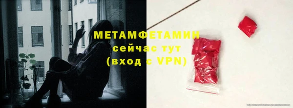 мефедрон VHQ Лабытнанги