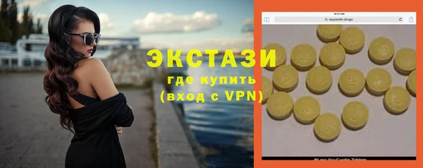 МДМА Ладушкин