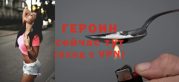 МДМА Ладушкин