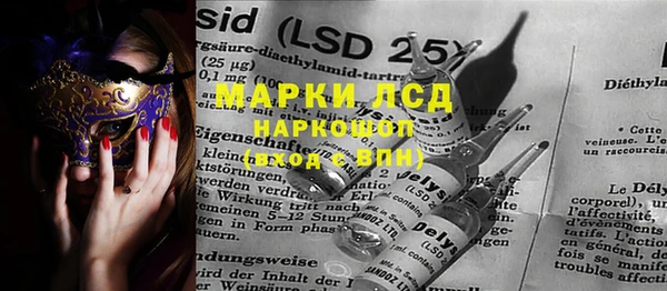 МДМА Ладушкин
