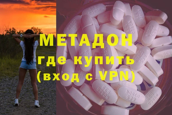 МДМА Ладушкин
