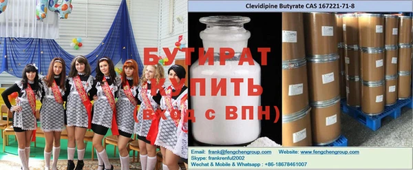 дистиллят марихуана Лагань
