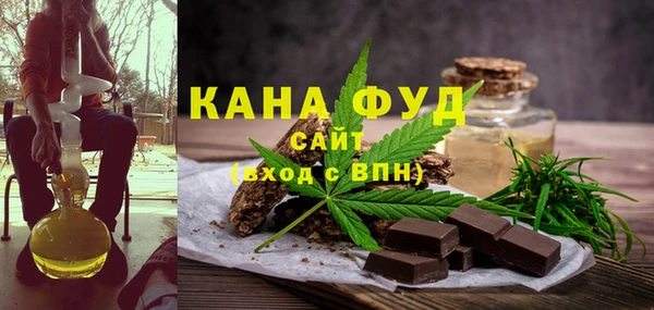 дистиллят марихуана Лагань