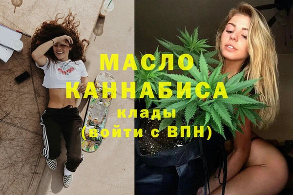 МДМА Ладушкин