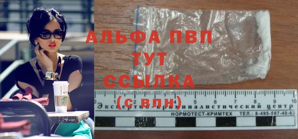 мефедрон VHQ Лабытнанги