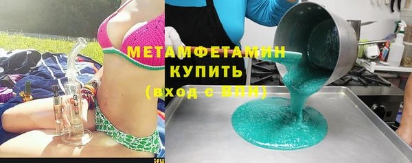 соль ск Лиски