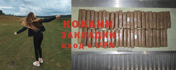 МДМА Ладушкин