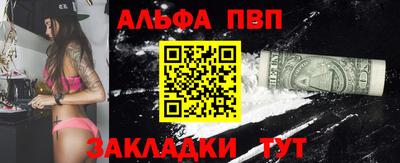 кокс Иваново