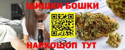 бутик Ликино-Дулёво