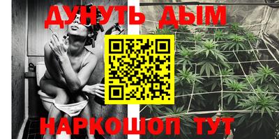 бутик Ликино-Дулёво