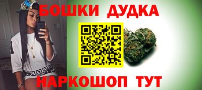 бутик Ликино-Дулёво