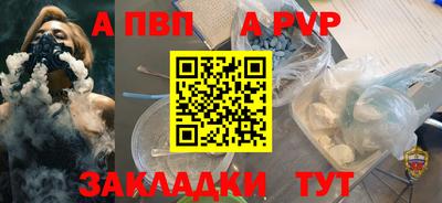 эйфоретик Ивантеевка