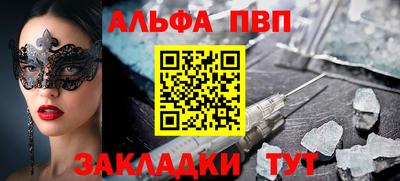 мдпв Ливны