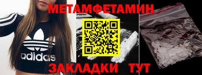 мдпв Ливны