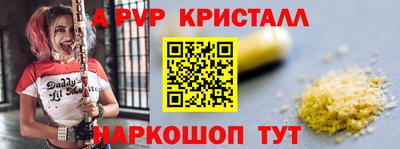 мдпв Ливны