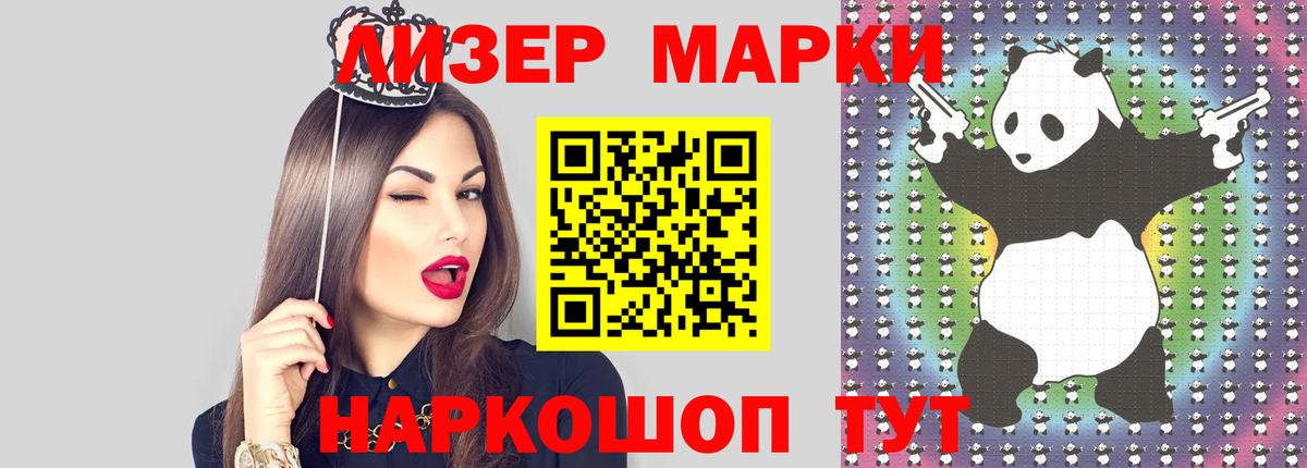 LSD-25 экстази  ЛСД экстази кислота  Вход с VPN  ЛСД экстази ecstasy  Элиста 