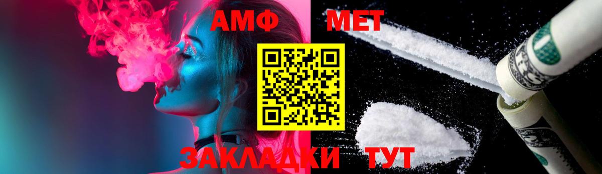 Метамфетамин мет  Вход с VPN  Метамфетамин мет  Элиста 