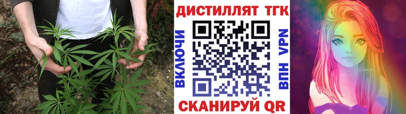 Дистиллят ТГК гашишное масло  кракен ссылки  Элиста 