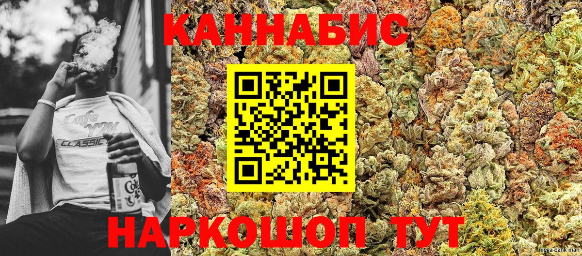 Шишки марихуана гибрид Элиста