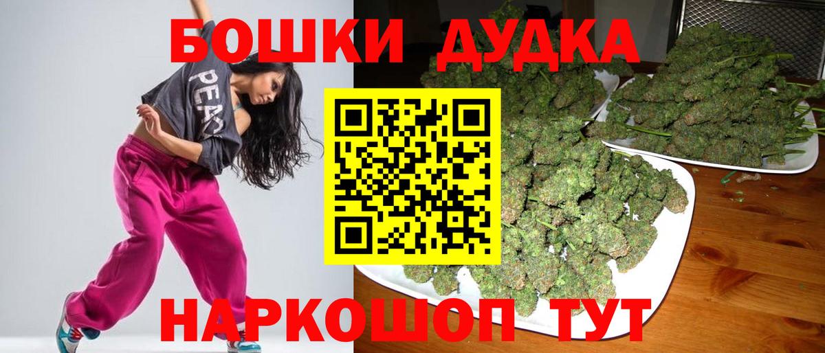 Конопля  COCAIN  Метамфетамин  Элиста  Мефедрон   A PVP СК кристаллы  Вход с VPN 