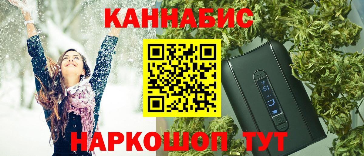 Элиста  Шишки марихуана SATIVA & INDICA  Конопля сатива  Вход с VPN 